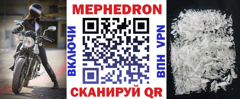 Цена Красногорск OMG ссылки  Конопля  Альфа ПВП  Мефедрон  ГАШИШ 