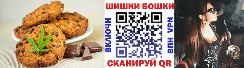 Cannafood марихуана  Красногорск 