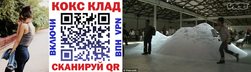закладки  Красногорск  Cocaine Эквадор 