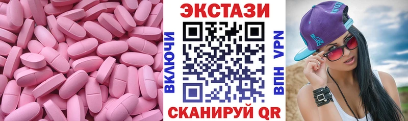 Ecstasy Philipp Plein Красногорск