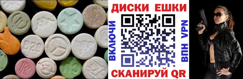 shop Telegram Красногорск ЭКСТАЗИ Philipp Plein