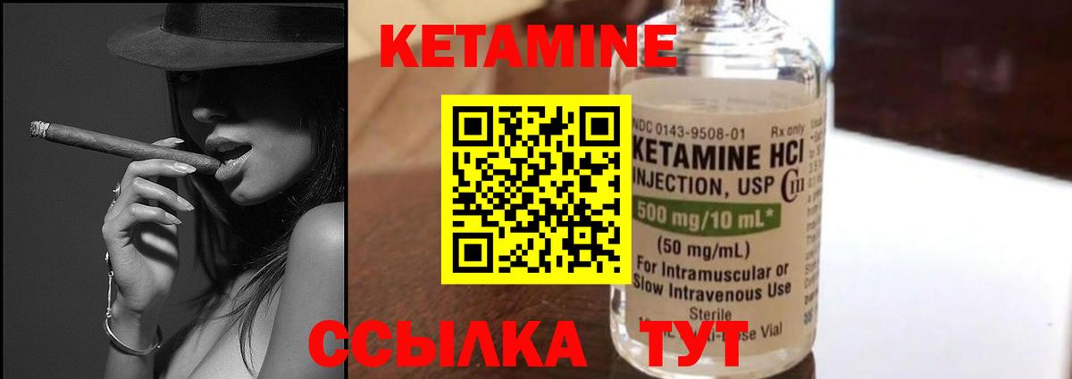Красногорск  КЕТАМИН VHQ  мега как зайти  Кетамин ketamine  Вход с VPN 