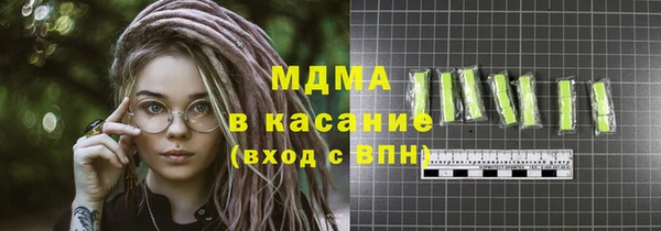 мефедрон Зерноград