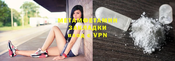 мефедрон Зерноград