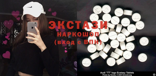 ПСИЛОЦИБИНОВЫЕ ГРИБЫ Зеленокумск