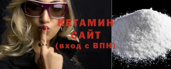 молекула духа Инта