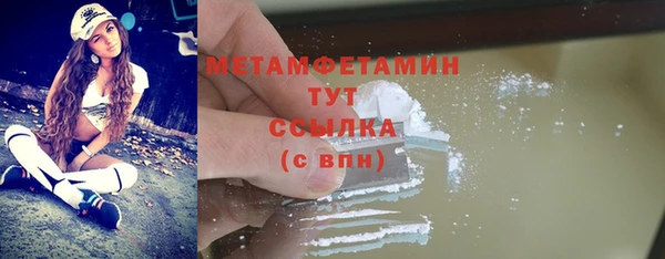 ПСИЛОЦИБИНОВЫЕ ГРИБЫ Зеленокумск