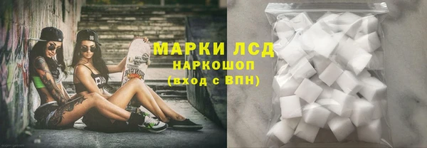 ALPHA-PVP Зеленодольск