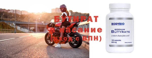 ПСИЛОЦИБИНОВЫЕ ГРИБЫ Нестеровская