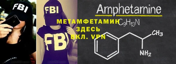 молекула духа Инта