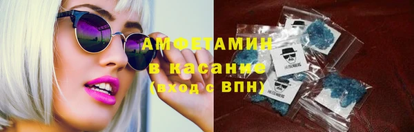 ALPHA-PVP Зеленодольск
