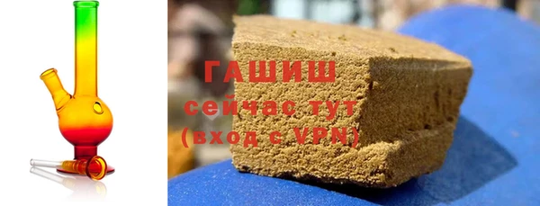 молекула духа Инта
