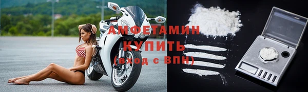 ALPHA-PVP Зеленодольск