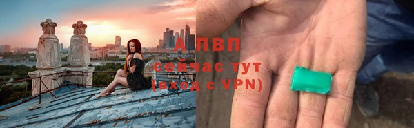 таблы Иннополис