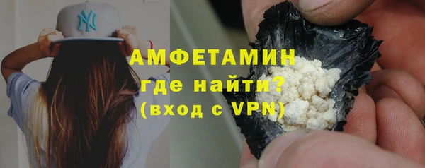 молекула духа Инта