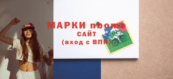 мефедрон Зерноград