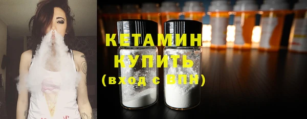 мефедрон Зерноград