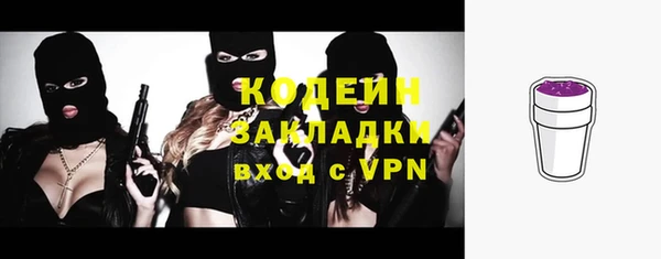 таблы Иннополис