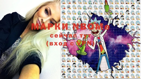 ПСИЛОЦИБИНОВЫЕ ГРИБЫ Зеленокумск