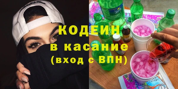 мефедрон Зерноград