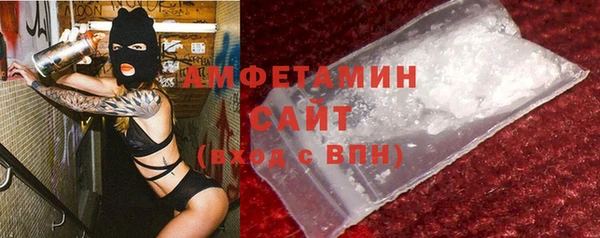мефедрон мука Инсар