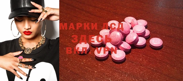 ПСИЛОЦИБИНОВЫЕ ГРИБЫ Зеленокумск