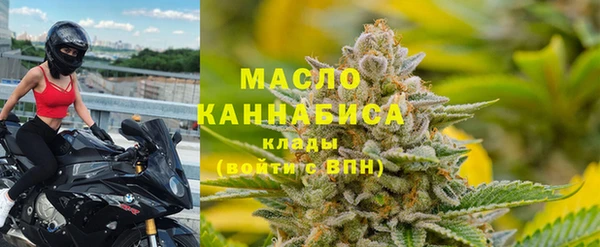 мефедрон мука Инсар