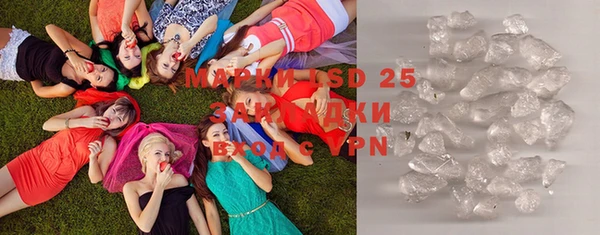 мефедрон Зерноград