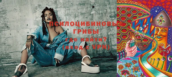 мефедрон Зерноград