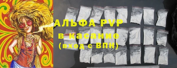 мефедрон мука Инсар