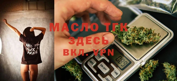 ALPHA-PVP Зеленодольск