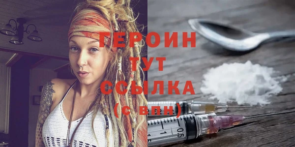 ПСИЛОЦИБИНОВЫЕ ГРИБЫ Зеленокумск