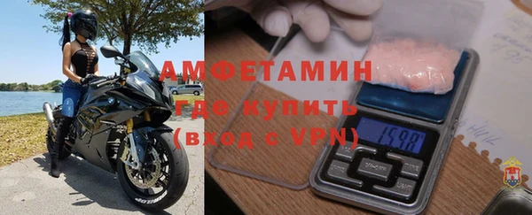 мефедрон мука Инсар