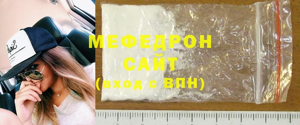 ПСИЛОЦИБИНОВЫЕ ГРИБЫ Зеленокумск
