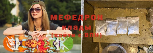 ALPHA-PVP Зеленодольск