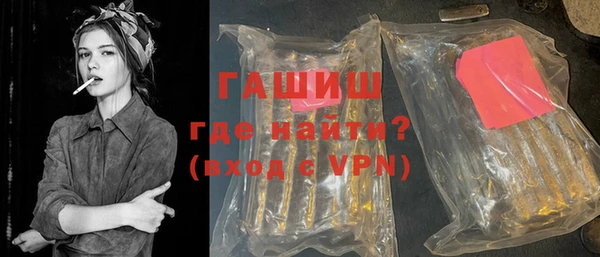 мефедрон Зерноград