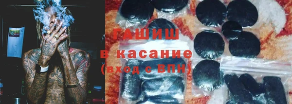 мефедрон Зерноград