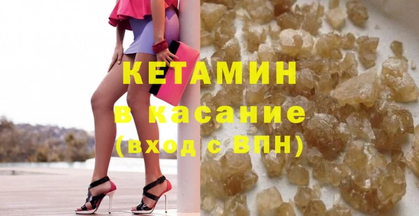 ПСИЛОЦИБИНОВЫЕ ГРИБЫ Зеленокумск