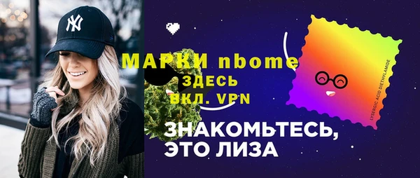 ALPHA-PVP Зеленодольск