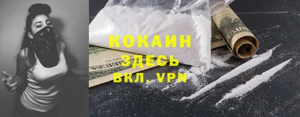 ПСИЛОЦИБИНОВЫЕ ГРИБЫ Зеленокумск