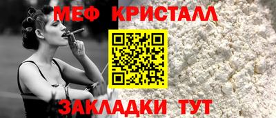 кокаин Гусь-Хрустальный