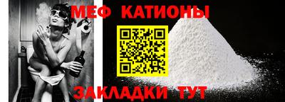 эйфоретик Гусиноозёрск