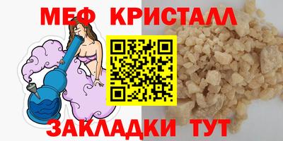 кокаин Гусь-Хрустальный
