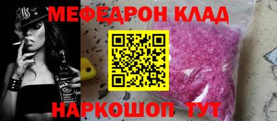 эйфоретик Гусиноозёрск