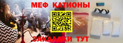 эйфоретик Гусиноозёрск