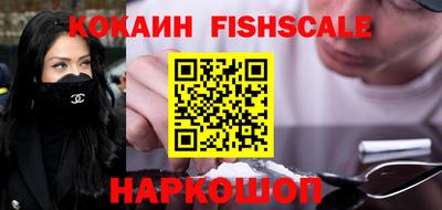 кокаин Гусь-Хрустальный