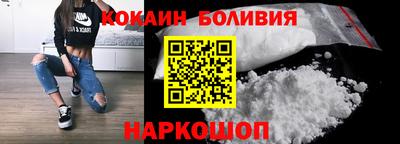 эйфоретик Гусиноозёрск