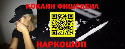 кокаин Гусь-Хрустальный