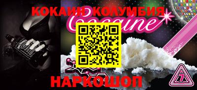 СК Гусев