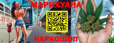 эйфоретик Гусиноозёрск